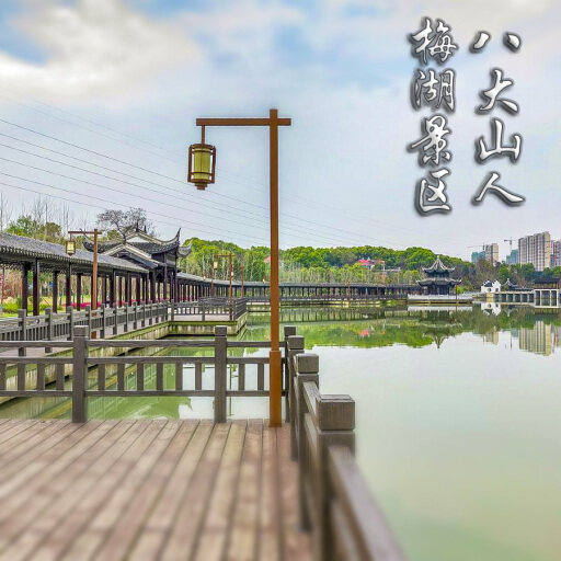 临川怎样与 720 全景团队保持良好的沟通？